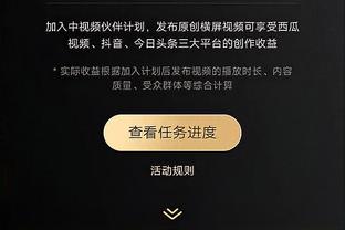 ?法尔克：桑乔回归多特谈判接近完成，球员预计本周抵达多特